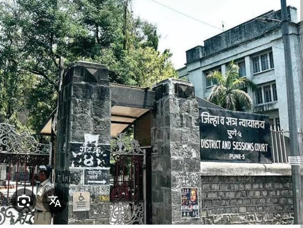Shivajinagar District Court Pune